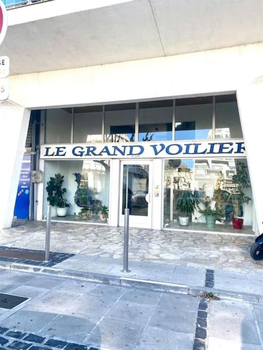 Centre, 2eme Ligne Petite Vue Mer- Self Check In La Grande-Motte